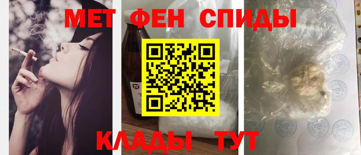 Amphetamine  АМФЕТАМИН Розовый  Вход с VPN  Тобольск  АМФ 