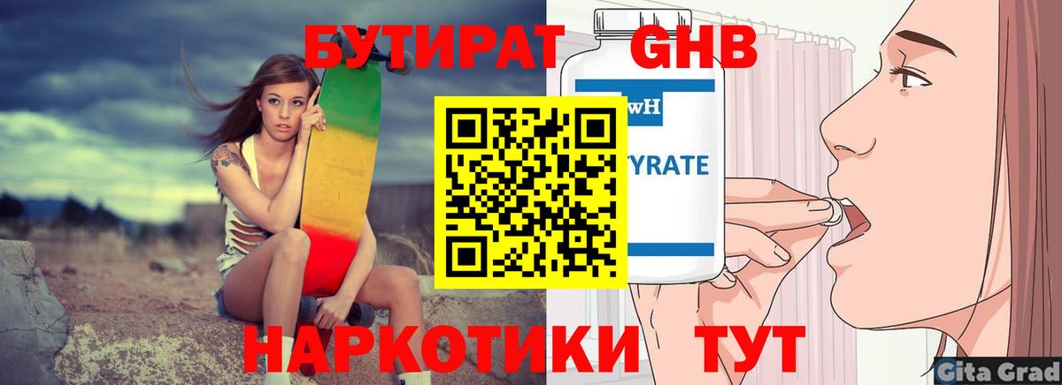 Каннабис  Вход с VPN  ГАШИШ  Где найти наркотики?  Меф МЯУ МЯУ кристаллы  Тобольск  Гашиш  Cocaine 