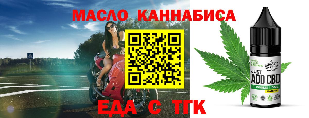 Canna-Cookies конопля  Вход с VPN  Тобольск 