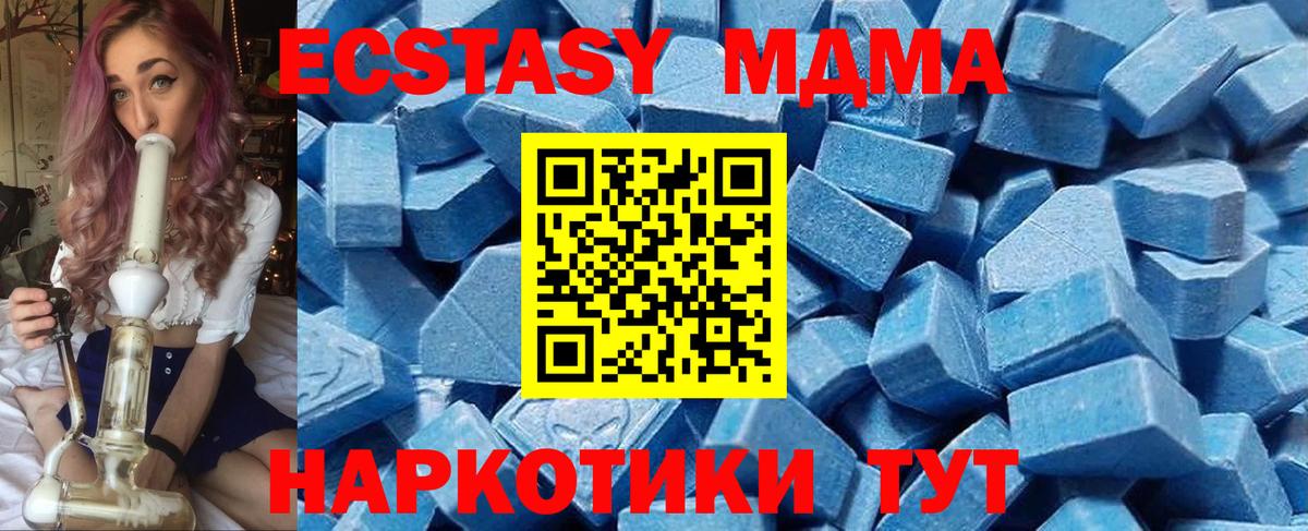 Экстази DUBAI Тобольск
