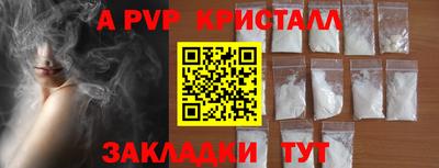 МДМА Чебаркуль