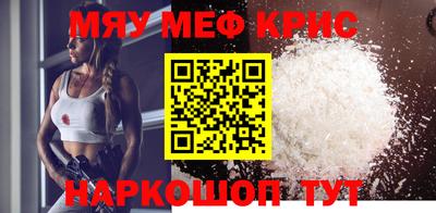 ALPHA PVP Чапаевск