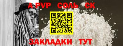 прущая мука Чебоксары
