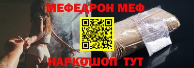 МДМА Чебаркуль