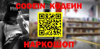МДМА Чебаркуль