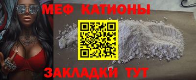 МДМА Чебаркуль