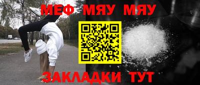 бошки Усть-Илимск