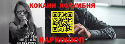 кристаллы Усть-Джегута
