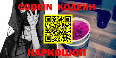 МДМА Чебаркуль