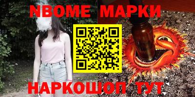 трава Уссурийск