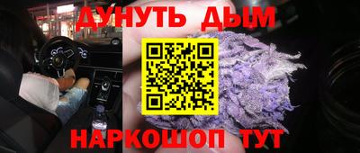бошки Усть-Илимск