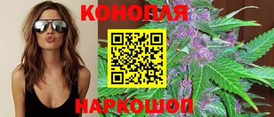 бошки Усть-Илимск