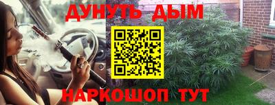 трава Уссурийск