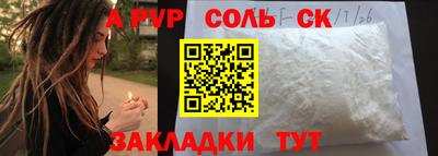 кристаллы Усть-Джегута