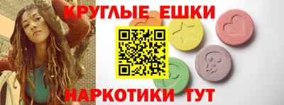 МДМА Чебаркуль