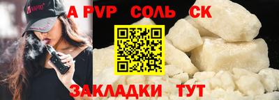 бошки Усть-Илимск