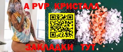 бошки Усть-Илимск