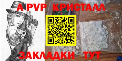 кристаллы Усть-Джегута