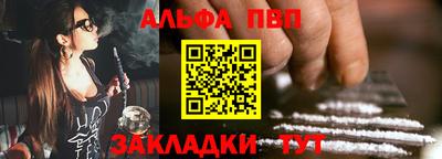кристаллы Усть-Джегута