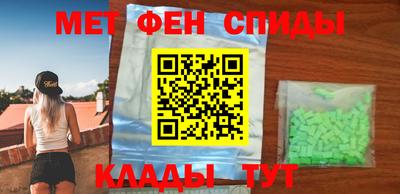 МДМА Чебаркуль