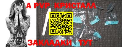 прущая мука Чебоксары