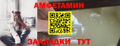 трава Уссурийск
