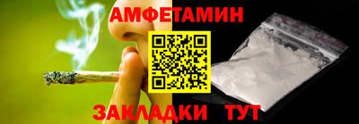 трава Уссурийск