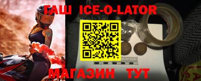 бошки Усть-Илимск