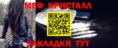 трава Уссурийск