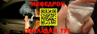 трава Уссурийск