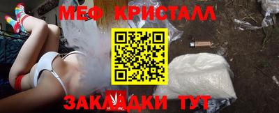 МДМА Чебаркуль