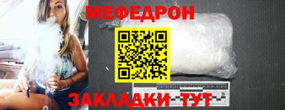 МДМА Чебаркуль