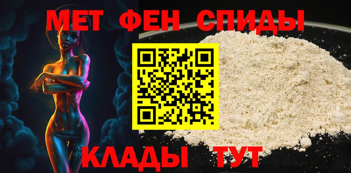 Первитин витя Тобольск