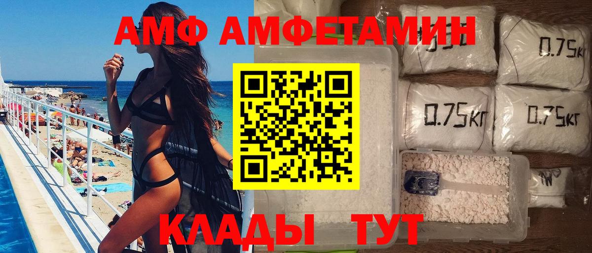 Метамфетамин мет  Вход с VPN  Метамфетамин  Тобольск  Метамфетамин мет 
