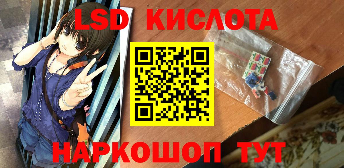 Марки 25I-NBOMe 1500мкг Тобольск