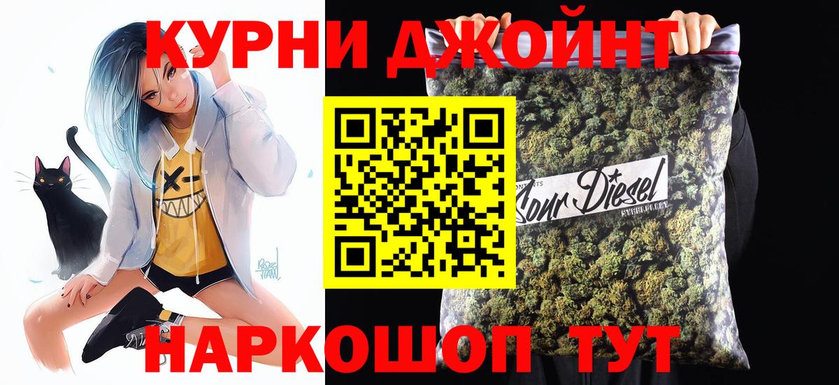 Конопля AK-47 Тобольск